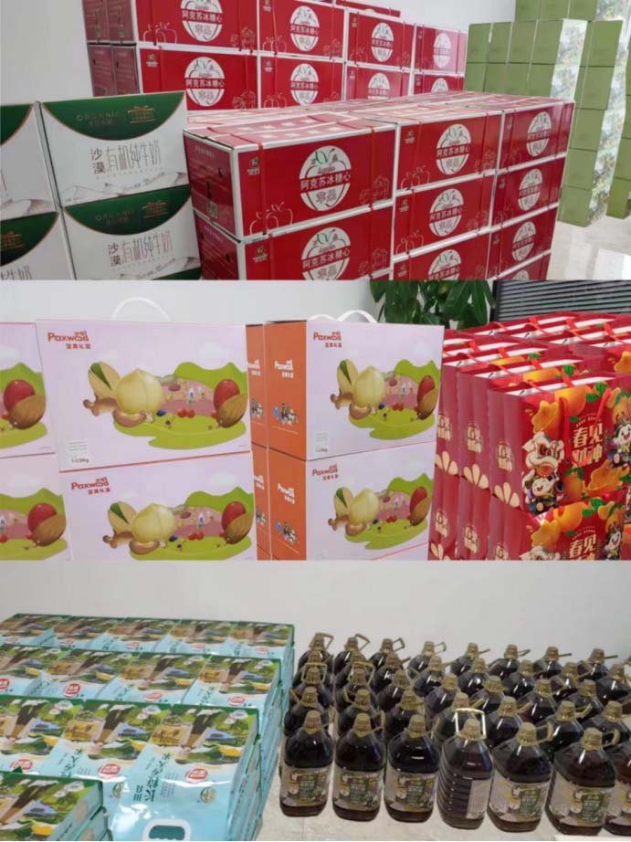 人生就是博·(中国区)集团官网