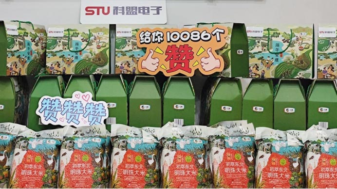 人生就是博·(中国区)集团官网