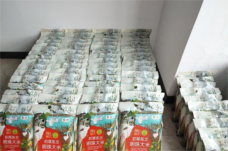 人生就是博·(中国区)集团官网
