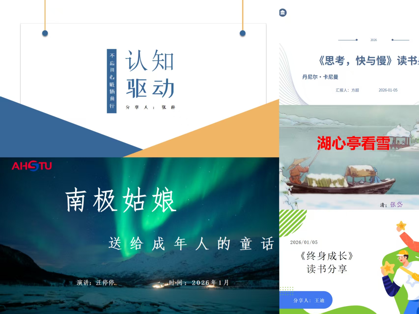 人生就是博·(中国区)集团官网